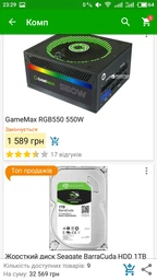 Блок питания GAMEMAX RGB-1300 (ATX3.0 PCIE5.0) / (ATX3.1 PCIE5.1) фото от покупателей 10