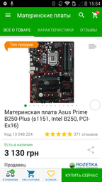 Оперативная память HyperX DDR3-1600 16384MB PC3-12800 (Kit of 2x8192) FURY Black (HX316C10FBK2/16) фото от покупателей 11