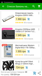Материнская плата MSI B250m Gaming Pro (s1151, Intel B250, PCI-Ex16) фото от покупателей 5