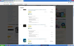 Материнская плата MSI B250M Pro-VD (s1151, Intel B250, PCI-Ex16) фото от покупателей 6