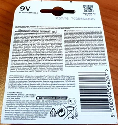 Щелочная батарейка Duracell 6LR61 MN1604 9V 1 шт (5000394077225) фото от покупателей 7
