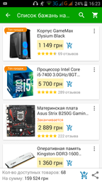 Материнская плата MSI B250m Gaming Pro (s1151, Intel B250, PCI-Ex16) фото от покупателей 6