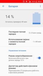 Мобильный телефон Nokia 5 Dual Sim Copper фото от покупателей 5
