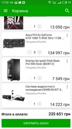 Процессор Intel Core i7-7740X 4.3GHz/8MB (BX80677I77740X) LGA2066 BOX