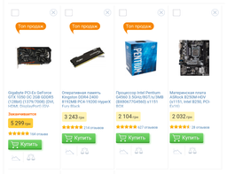 Материнская плата ASRock B250M-HDV (s1151, Intel B250, PCI-Ex16) фото от покупателей 2