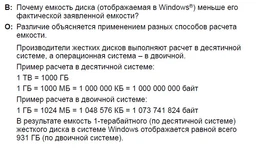 Накопитель внешний HDD 2.5" USB 500GB Toshiba Canvio Ready Black (HDTP205EK3AA) фото от покупателей 5