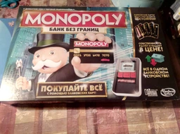 Настольная игра Hasbro Gaming Монополия с банковскими картами (B6677) фото от покупателей 10