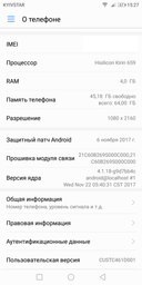 Мобильный телефон Huawei Mate 10 Lite 4/64GB Black фото от покупателей 19