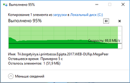 SSD диск Western Digital Green 120GB 2.5" SATAIII TLC (WDS120G2G0A) фото от покупателей 11