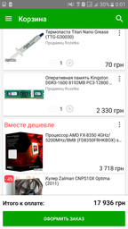 Процесор Intel Pentium Gold G4600 3.6GHz/8GT/s/3MB (BX80677G4600) s1151 BOX фото від покупців 1