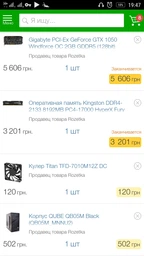 Процессор Intel Pentium Gold G4600 3.6GHz/8GT/s/3MB (BX80677G4600) s1151 BOX фото от покупателей 1