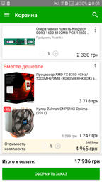 Процесор Intel Pentium Gold G4600 3.6GHz/8GT/s/3MB (BX80677G4600) s1151 BOX