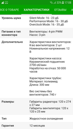 Корпус be quiet! Silent Base 800 Window Orange (BGW01) фото от покупателей 1