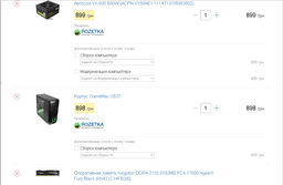Материнская плата MSI B250M Pro-VD (s1151, Intel B250, PCI-Ex16) фото от покупателей 4