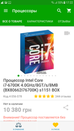 Блок питания be quiet! Dark Power Pro 11 850W (BN253) фото от покупателей 18