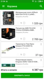 Материнская плата ASRock N68-GS4 FX R2.0 (sAM3/sAM3+, GeForce 7025, PCI-Ex16) фото от покупателей 2