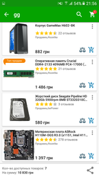 Материнская плата ASRock H110M-DGS R3.0 (s1151, Intel H110, PCI-Ex16) фото от покупателей 15
