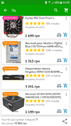 Процесор Intel Core i5-7400 3.0GHz/8GT/s/6MB (BX80677I57400) s1151 , BOX фото від покупців 1
