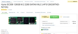 Материнская плата Asus Prime B250M-K (s1151, Intel B250, PCI-Ex16) фото от покупателей 13