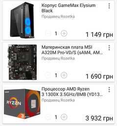 Материнская плата MSI A320M Pro-VD/S (sAM4, AMD A320, PCI-Ex16) фото от покупателей 10
