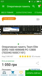 Материнская плата ASRock FM2A68M-DG3+ (sFM2/FM2+, AMD A68H, PCI-Ex16) фото от покупателей 4