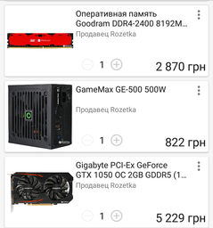 Модуль пам`яті GoodRam DDR4 8Gb IRDM Red 2400MHz (IR-R2400D464L15S/8G) фото від покупців 5