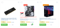 Материнская плата Asus Prime Z370-A (s1151, Intel Z370, PCI-Ex16) фото от покупателей 9