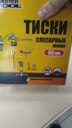 Тиски Mastertool міні 60 мм (07-0202) жовті фото від покупців 18