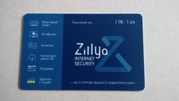 Антивирус Zillya! Internet Security (код активации на 1 год 1 ПК, скретч-карточка) фото от покупателей 1