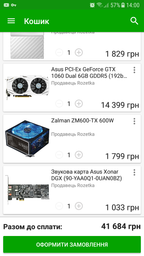 Звуковая карта Asus Xonar DGX (90-YAA0Q1-0UAN0BZ) фото от покупателей 8
