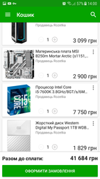 Звуковая карта Asus Xonar DGX (90-YAA0Q1-0UAN0BZ) фото от покупателей 7
