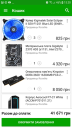 Блок питания Zalman 500W (ZM500 TX) фото от покупателей 18