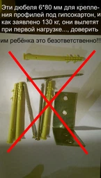 Спортивний куточок SportBaby Sport 3-220 фото від покупців 9