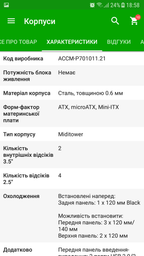 Блок питания Zalman 500W (ZM500 TX) фото от покупателей 14
