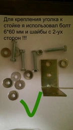 Спортивний куточок SportBaby Sport 3-220 фото від покупців 6