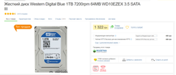 Материнская плата Asus Prime B250M-K (s1151, Intel B250, PCI-Ex16) фото от покупателей 11