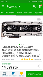 Оперативная память HyperX DDR4-2400 16384MB PC4-19200 Fury Black (HX424C15FB/16) фото от покупателей 8