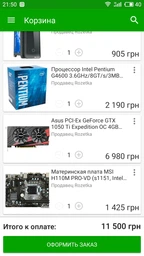 Процесор Intel Pentium Gold G4600 3.6GHz/8GT/s/3MB (BX80677G4600) s1151 BOX