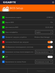 Материнская плата Gigabyte Z370P D3 (s1151, Intel Z370, PCI-Ex16) фото от покупателей 17