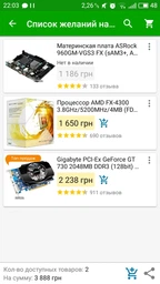 Видеокарта Gigabyte PCI-Ex GeForce GT 730 2048MB DDR3 (128bit) (700/1600) (VGA, DVI, HDMI) (GV-N730-2GI)