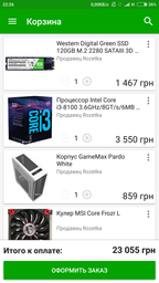 Материнская плата MSI Z370 Gaming M5 (s1151, Intel Z370, PCI-Ex16) фото от покупателей 10