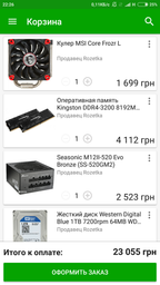 Материнская плата MSI Z370 Gaming M5 (s1151, Intel Z370, PCI-Ex16) фото от покупателей 9