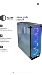 Корпус QUBE Armor Black (QBT97_FMNU4) фото от покупателей 12