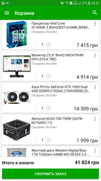 Процессор Intel Core i5-7600K 3.8GHz/8GT/s/6MB (BX80677I57600K) s1151 BOX фото от покупателей 18
