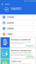 Мобильный телефон LeEco Le Pro 3 (X727) 4/64GB Gold (Международная версия) фото от покупателей 9