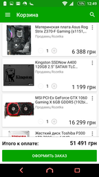 Блок живлення Aerocool VX-750 750W фото від покупців 2