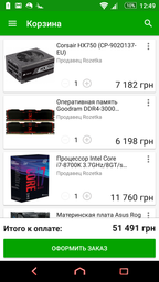 Блок живлення Aerocool VX-750 750W фото від покупців 4