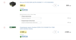 Оперативная память Goodram DDR4-2133 8192MB PC4-17000 (GR2133D464L15S/8G) фото от покупателей 3