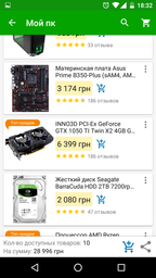 Видеокарта INNO3D PCI-Ex GeForce GTX 1050 TI Twin X2 4GB GDDR5 (128bit) (1290/7000) (DVI, HDMI, DisplayPort) (N105T-1DDV-M5CM) фото от покупателей 18