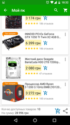 Видеокарта INNO3D PCI-Ex GeForce GTX 1050 TI Twin X2 4GB GDDR5 (128bit) (1290/7000) (DVI, HDMI, DisplayPort) (N105T-1DDV-M5CM) фото от покупателей 17